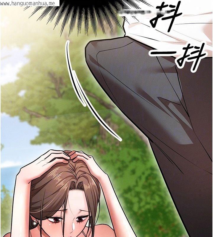 韩国漫画逆转食物链韩漫_逆转食物链-第3话-与人妻的交易在线免费阅读-韩国漫画-第173张图片