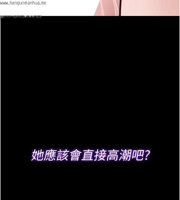 韩国漫画为民服务App韩漫_为民服务App-第26话-通宵激战到天亮在线免费阅读-韩国漫画-第6张图片