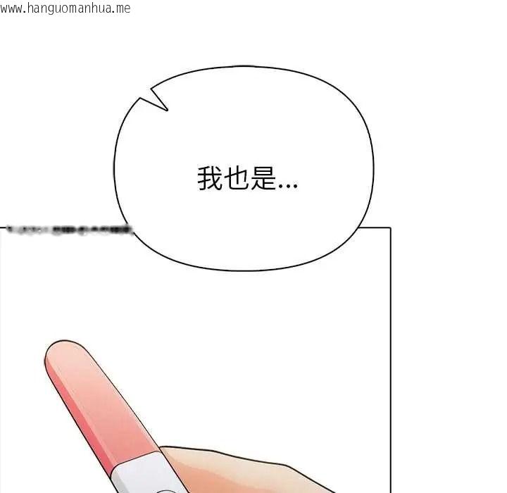 韩国漫画夫妇游戏/夫妇挑战赛韩漫_夫妇游戏/夫妇挑战赛-第92话在线免费阅读-韩国漫画-第49张图片