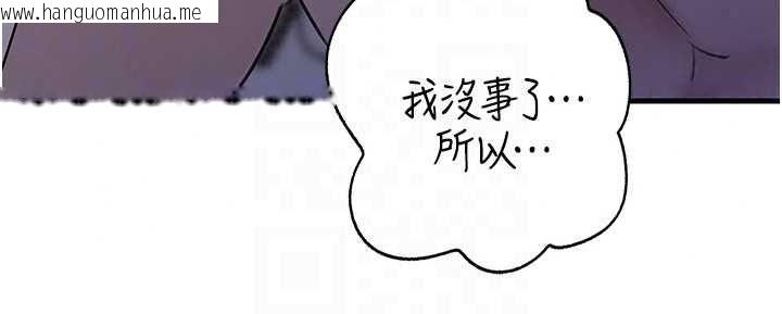 韩国漫画岳母为何那样韩漫_岳母为何那样-第115话-从未有过的感觉在线免费阅读-韩国漫画-第166张图片