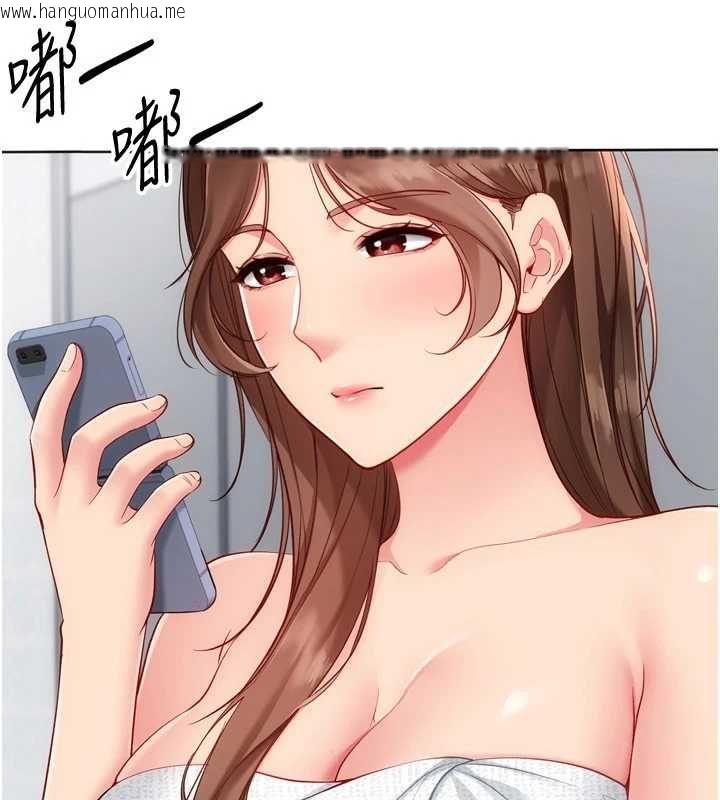 韩国漫画Set-up!排球少女韩漫_Set-up!排球少女-第109话-谢谢你的温柔在线免费阅读-韩国漫画-第133张图片