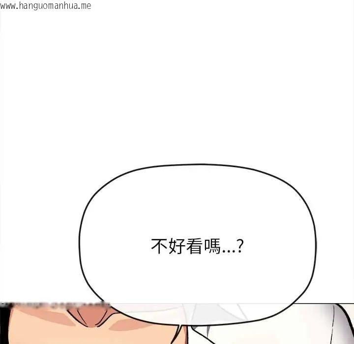 韩国漫画缺德邻居难相处韩漫_缺德邻居难相处-第96话在线免费阅读-韩国漫画-第93张图片