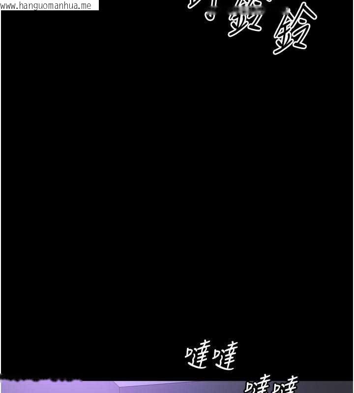 韩国漫画越线咨询韩漫_越线咨询-第36话-妳只要「动口」就行在线免费阅读-韩国漫画-第110张图片
