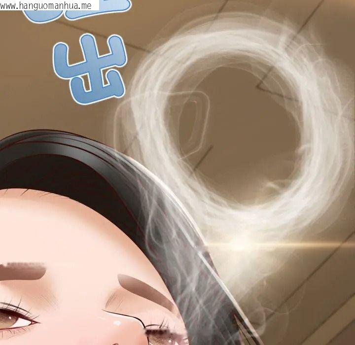 韩国漫画无限轮回的一天韩漫_无限轮回的一天-第23话在线免费阅读-韩国漫画-第67张图片