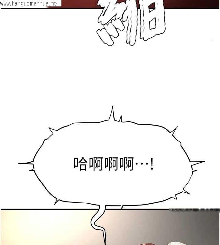 韩国漫画成人漫画取材课韩漫_成人漫画取材课-第14话-为了掌握主权的斗争在线免费阅读-韩国漫画-第152张图片
