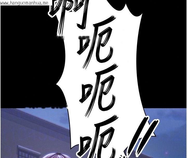 韩国漫画守护妳韩漫_守护妳-第45话-鲜肉男友的背叛在线免费阅读-韩国漫画-第122张图片