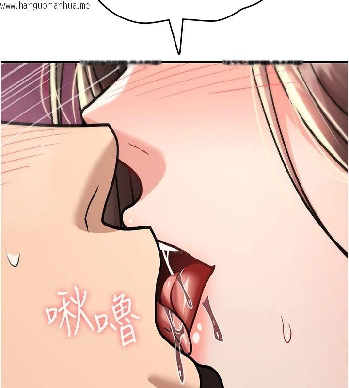 韩国漫画诅咒性转物语韩漫_诅咒性转物语-第41话-任务:让工读生看裸体在线免费阅读-韩国漫画-第86张图片
