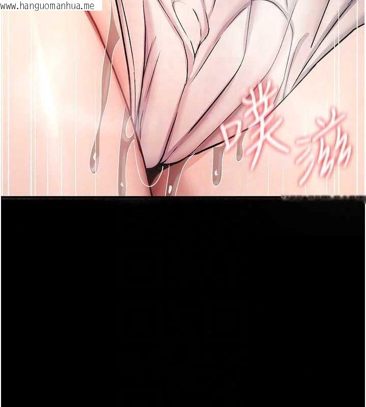 韩国漫画诅咒性转物语韩漫_诅咒性转物语-第43话-被鲁蛇强暴的屈辱性爱在线免费阅读-韩国漫画-第109张图片