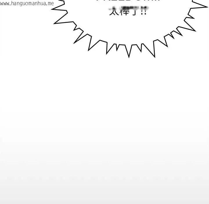 韩国漫画缺德邻居难相处韩漫_缺德邻居难相处-第95话在线免费阅读-韩国漫画-第114张图片