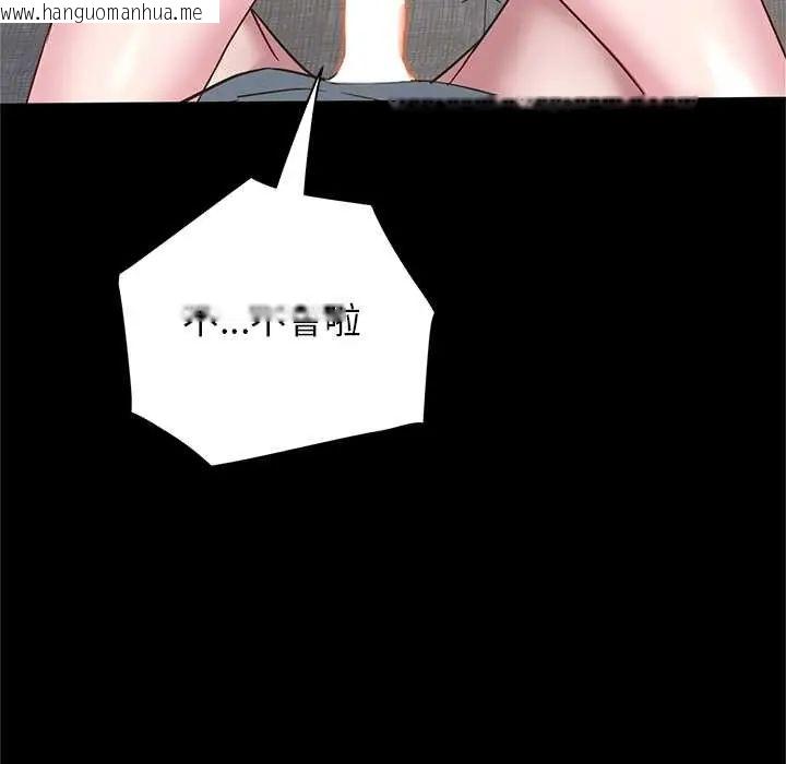 韩国漫画窥探未来的代价韩漫_窥探未来的代价-第4话在线免费阅读-韩国漫画-第128张图片