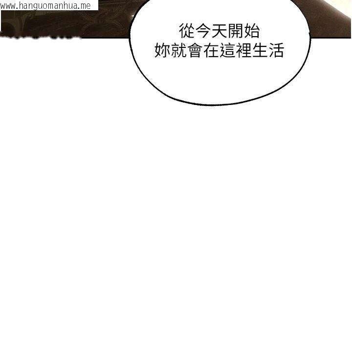 韩国漫画人妻猎人韩漫_人妻猎人-第134话-释放后的另一个淫狱在线免费阅读-韩国漫画-第85张图片