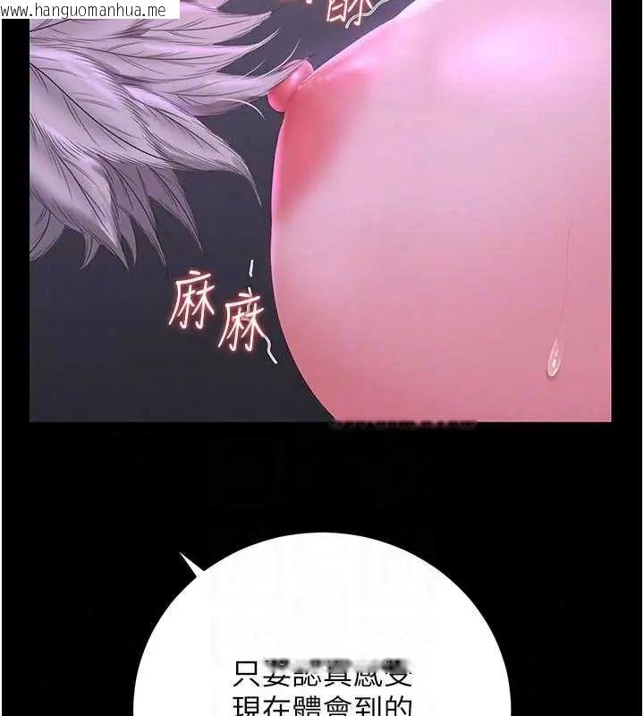 韩国漫画猎艳管理员韩漫_猎艳管理员-第54话-这是为妳打造的空间在线免费阅读-韩国漫画-第163张图片