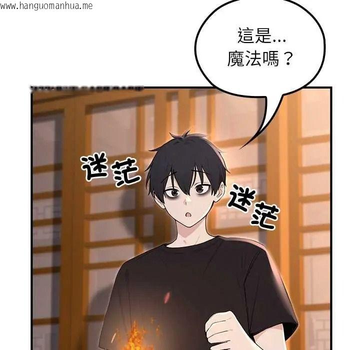 韩国漫画异世界骑士团长韩漫_异世界骑士团长-第81话在线免费阅读-韩国漫画-第44张图片