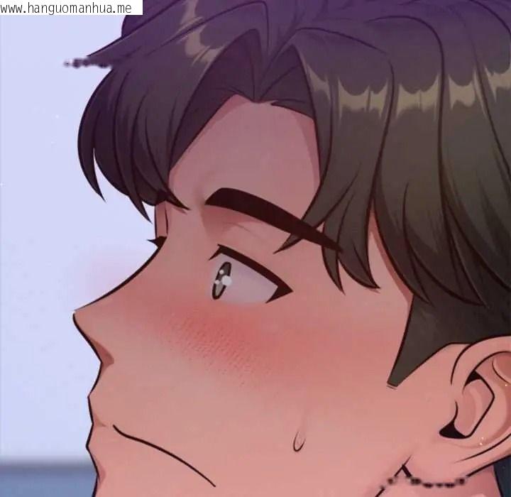 韩国漫画不只是朋友韩漫_不只是朋友-第28话在线免费阅读-韩国漫画-第126张图片