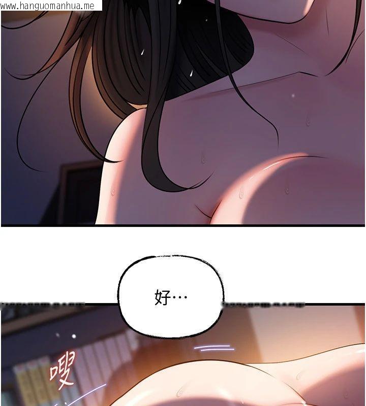 韩国漫画岳母为何那样韩漫_岳母为何那样-第116话-我要彻底填满妳在线免费阅读-韩国漫画-第83张图片