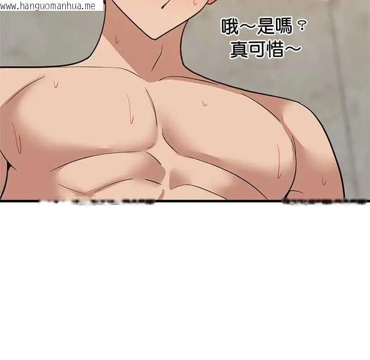 韩国漫画难缠姐妹偏要和我同居/家教住我家韩漫_难缠姐妹偏要和我同居/家教住我家-第107话在线免费阅读-韩国漫画-第118张图片