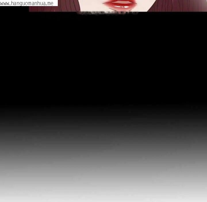 韩国漫画无法上色的关系/爱上弟子韩漫_无法上色的关系/爱上弟子-第38话在线免费阅读-韩国漫画-第16张图片
