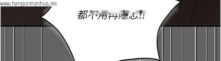 韩国漫画伪纯爱变态韩漫_伪纯爱变态-第15话-你和恩菲是什么关系…?在线免费阅读-韩国漫画-第157张图片