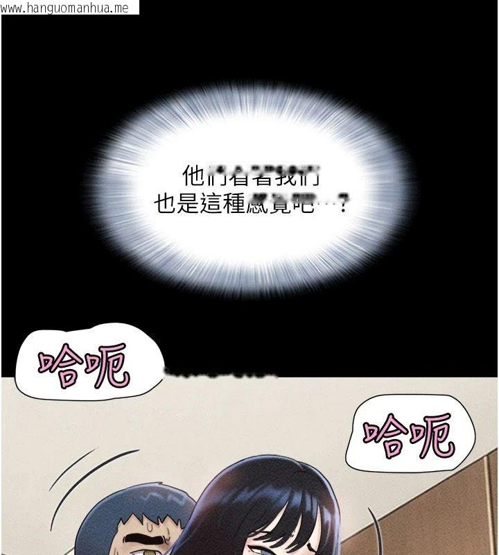 韩国漫画韶恩韩漫_韶恩-第110话-就这样结束太可惜了在线免费阅读-韩国漫画-第28张图片