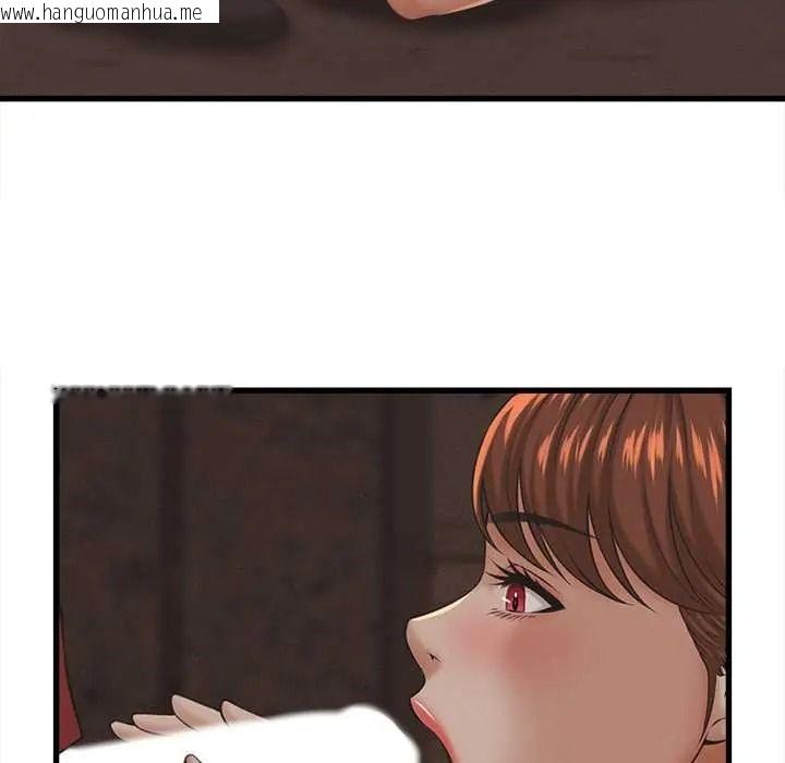 韩国漫画她们的夜晚属于我/与人妻有个秘密韩漫_她们的夜晚属于我/与人妻有个秘密-第56话在线免费阅读-韩国漫画-第31张图片