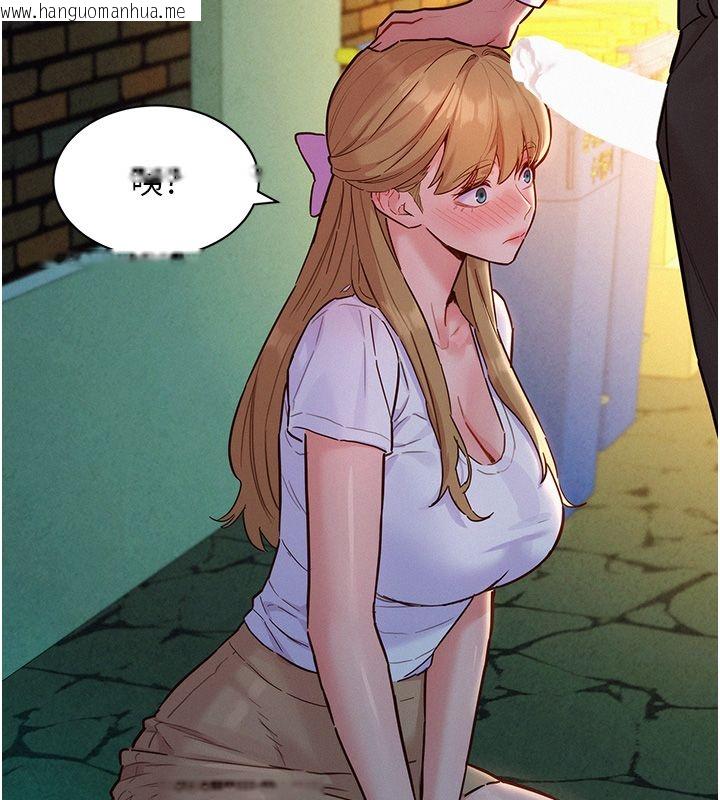韩国漫画她们的最爱.ZIP韩漫_她们的最爱.ZIP-第17话-暗巷里的呻吟声在线免费阅读-韩国漫画-第130张图片