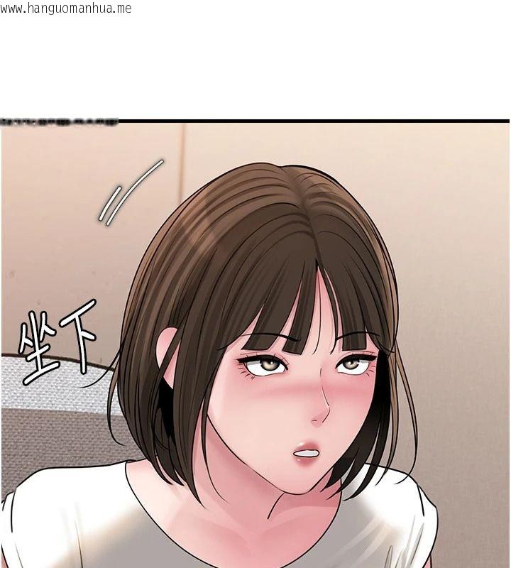 韩国漫画岳母为何那样韩漫_岳母为何那样-第118话-这就是我们渴望的生活在线免费阅读-韩国漫画-第104张图片
