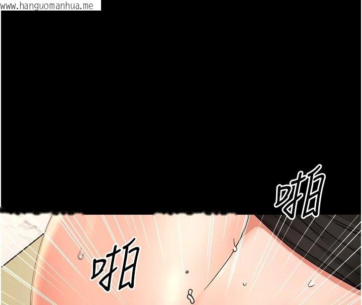 韩国漫画幼惑韩漫_幼惑-第44话-被矮子们轮番凌辱在线免费阅读-韩国漫画-第20张图片