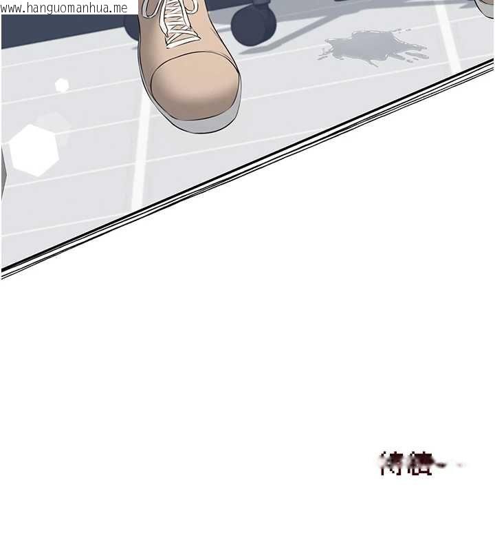 韩国漫画飞机杯女神连线中韩漫_飞机杯女神连线中-第74话-[任务]塞著跳蛋上班在线免费阅读-韩国漫画-第185张图片
