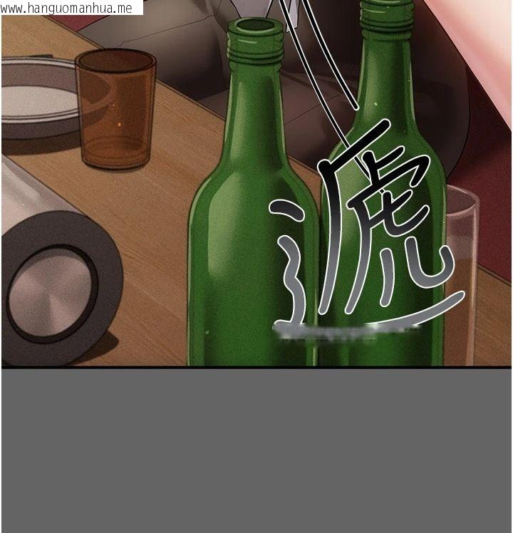 韩国漫画伪纯爱变态韩漫_伪纯爱变态-第16话-酒后的3P邀约在线免费阅读-韩国漫画-第32张图片