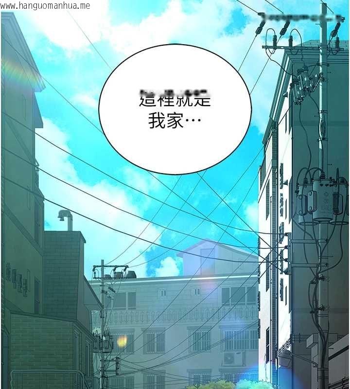 韩国漫画衣冠禽兽韩漫_衣冠禽兽-第8话-可以来我家冲个澡在线免费阅读-韩国漫画-第239张图片