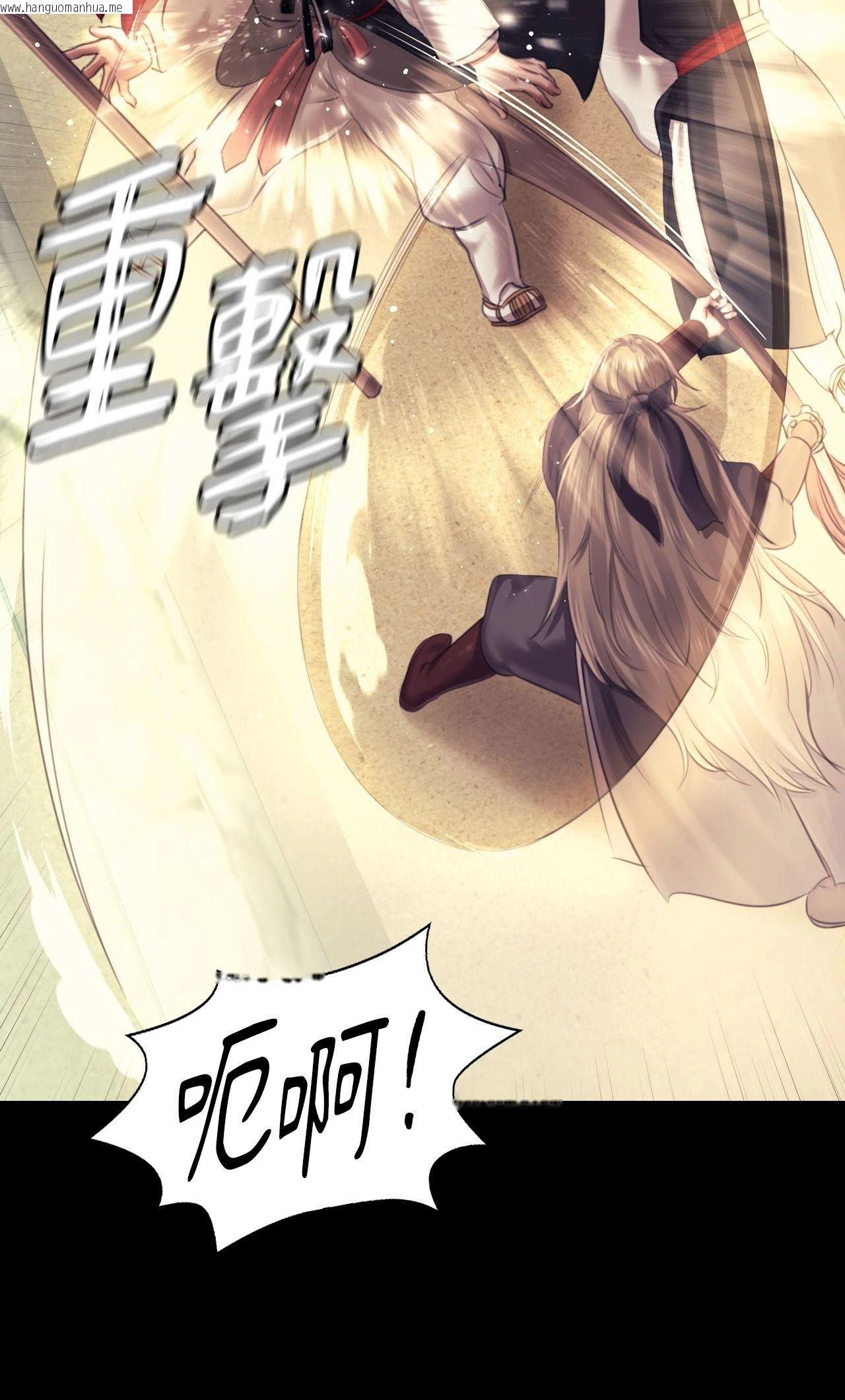 韩国漫画小姐韩漫_小姐-第110话在线免费阅读-韩国漫画-第42张图片