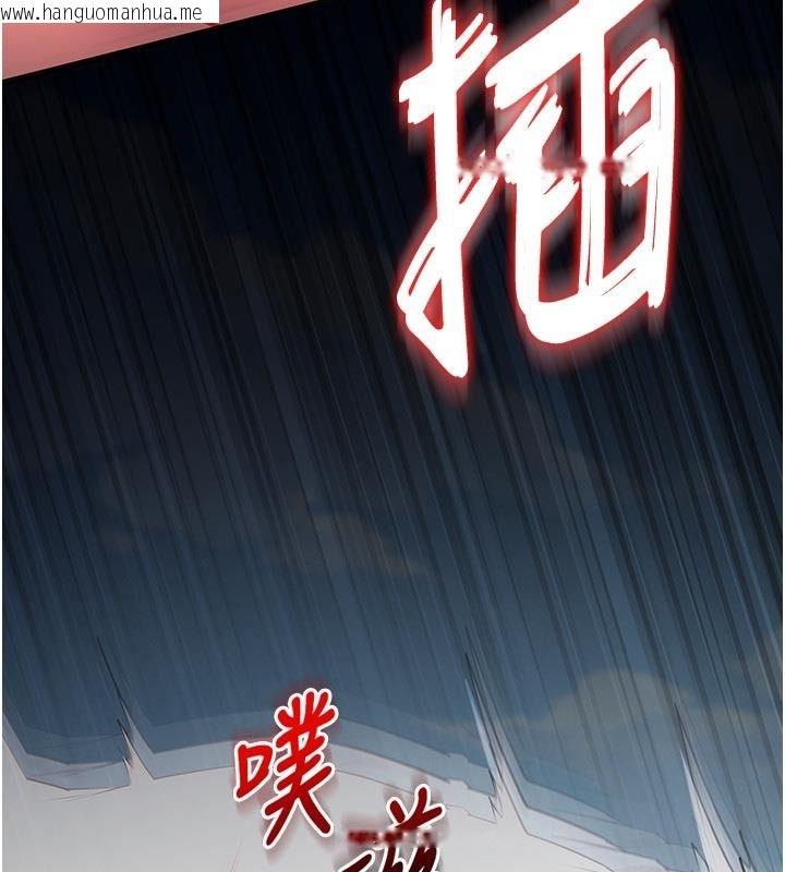 韩国漫画逆转食物链韩漫_逆转食物链-第8话-独立自主的过程在线免费阅读-韩国漫画-第20张图片