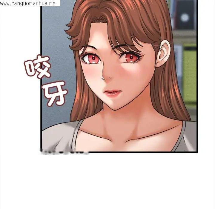 韩国漫画她们的夜晚属于我/与人妻有个秘密韩漫_她们的夜晚属于我/与人妻有个秘密-第54话在线免费阅读-韩国漫画-第74张图片