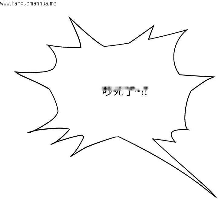 韩国漫画黑帮千金养成记/刺龙刺凤的女友韩漫_黑帮千金养成记/刺龙刺凤的女友-第39话在线免费阅读-韩国漫画-第25张图片