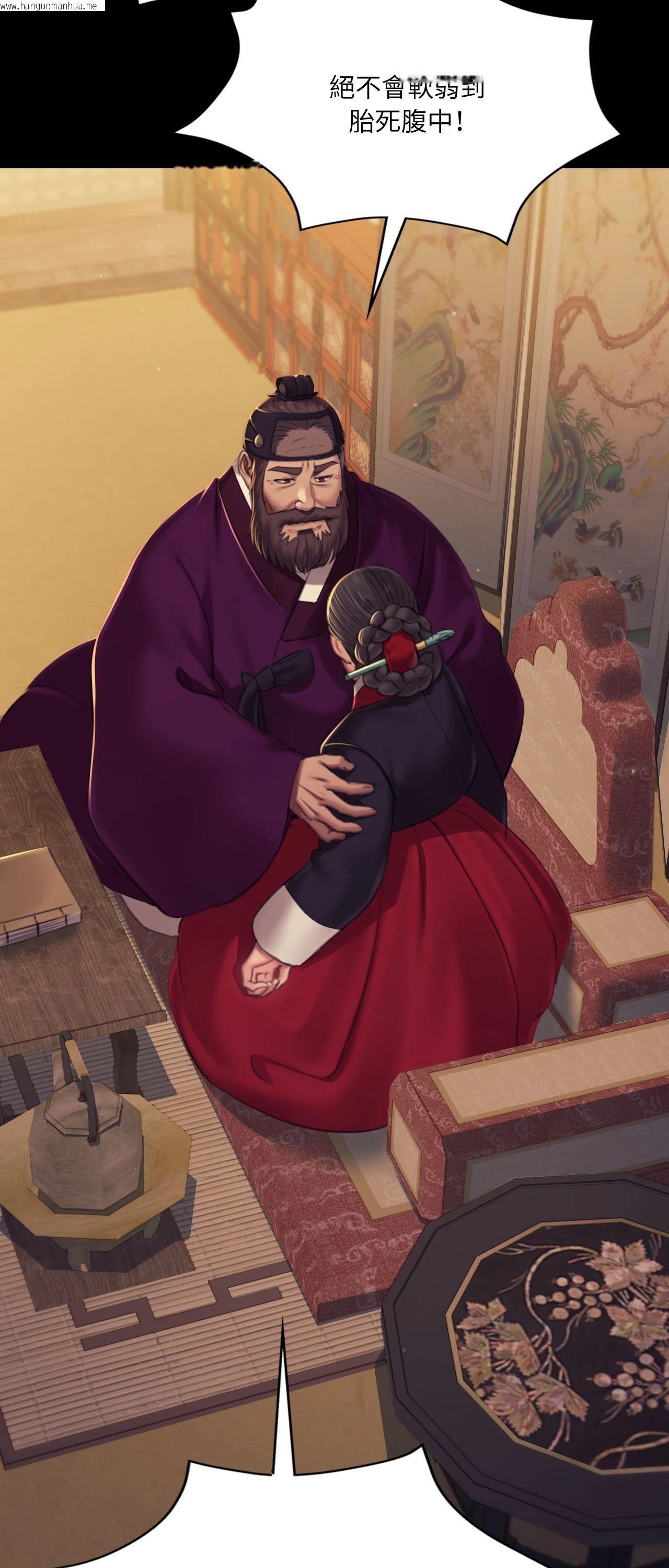 韩国漫画小姐韩漫_小姐-第151话在线免费阅读-韩国漫画-第31张图片