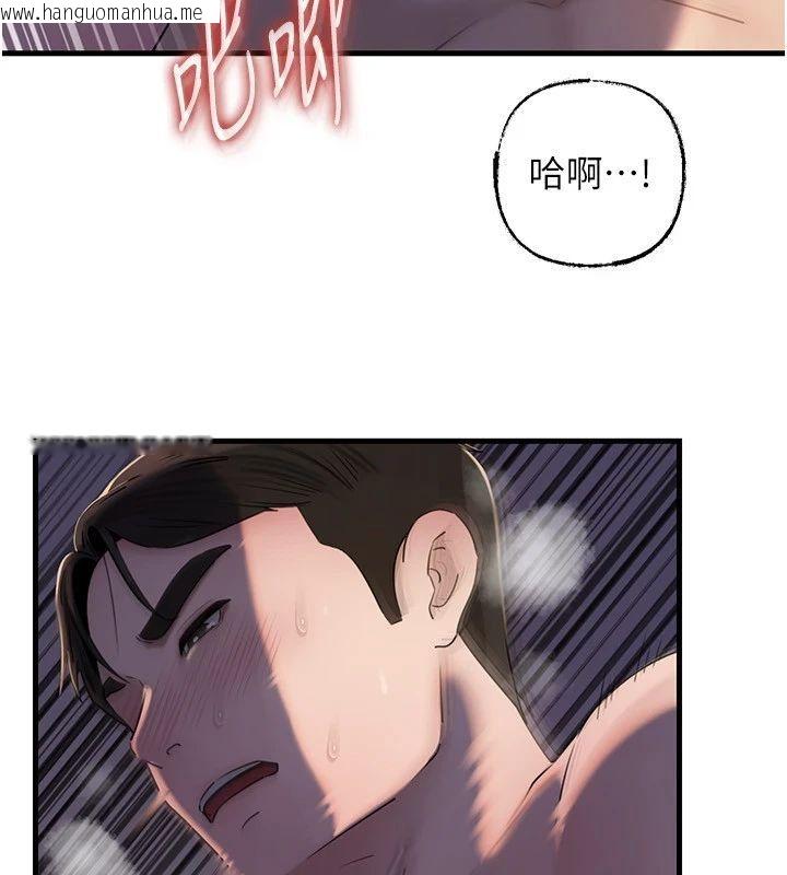韩国漫画岳母为何那样韩漫_岳母为何那样-第116话-我要彻底填满妳在线免费阅读-韩国漫画-第43张图片