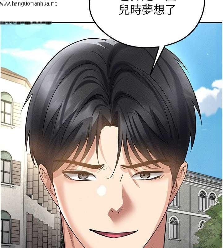 韩国漫画足球型男脱单指南韩漫_足球型男脱单指南-第78话-成为西甲豪门的一员在线免费阅读-韩国漫画-第62张图片