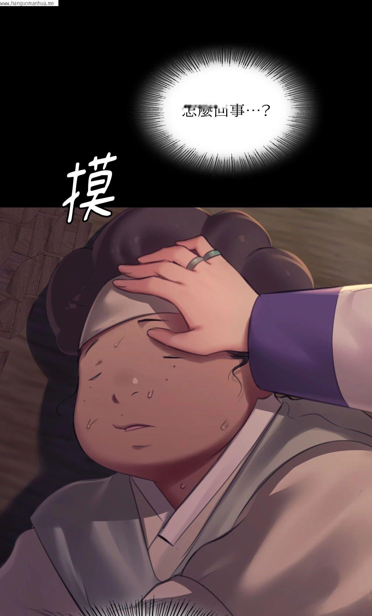 韩国漫画小姐韩漫_小姐-第154话在线免费阅读-韩国漫画-第42张图片