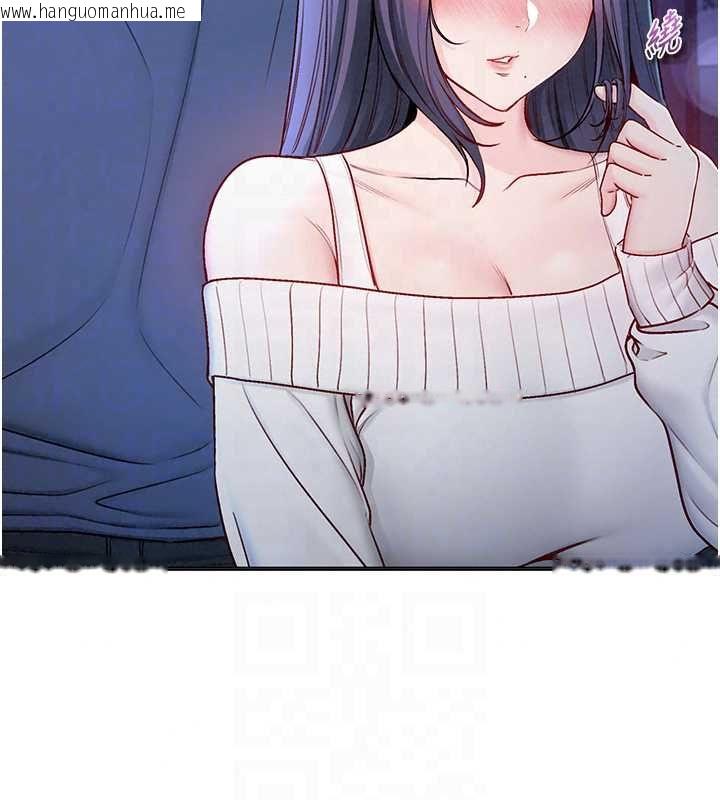 韩国漫画不纯吸血鬼韩漫_不纯吸血鬼-第30话-满足姐姐任性的要求在线免费阅读-韩国漫画-第88张图片