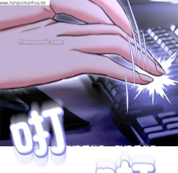 韩国漫画黑帮千金养成记/刺龙刺凤的女友韩漫_黑帮千金养成记/刺龙刺凤的女友-第39话在线免费阅读-韩国漫画-第225张图片