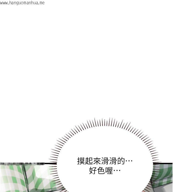 韩国漫画理想型演算法韩漫_理想型演算法-第8话-不怕被妳男友听见?在线免费阅读-韩国漫画-第129张图片