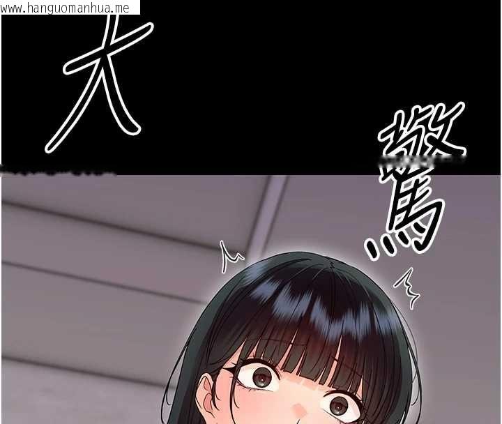 韩国漫画幼惑韩漫_幼惑-第41话-为了前途出卖身体在线免费阅读-韩国漫画-第4张图片