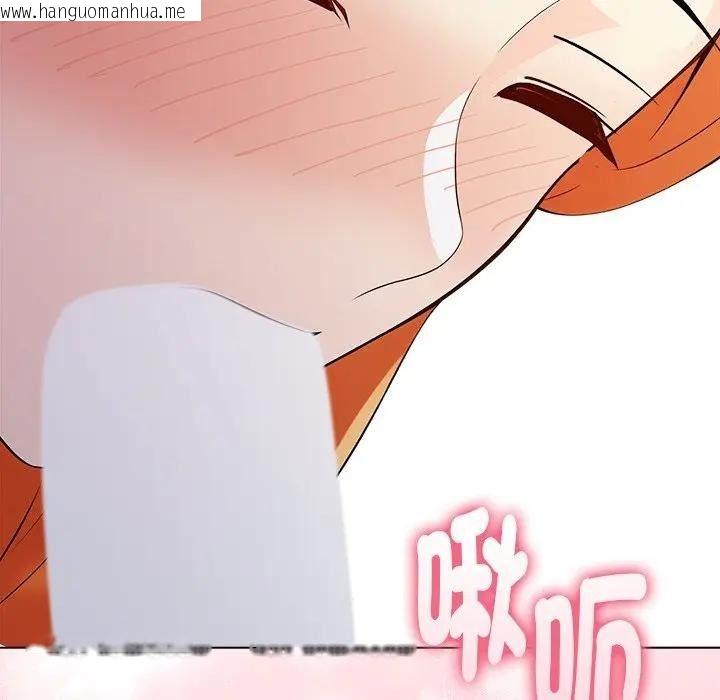 韩国漫画夫妇游戏/夫妇挑战赛韩漫_夫妇游戏/夫妇挑战赛-第91话在线免费阅读-韩国漫画-第140张图片