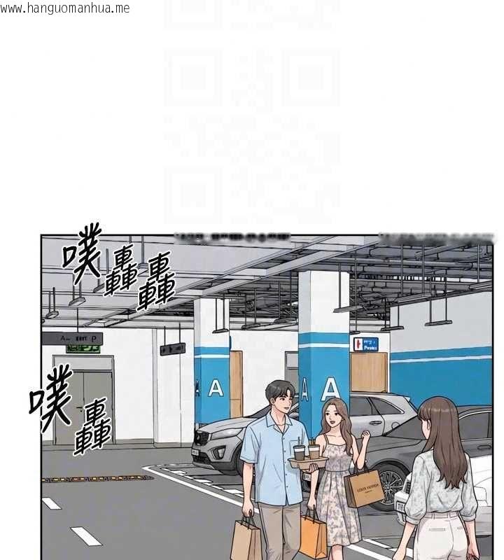 韩国漫画深层洁净达人韩漫_深层洁净达人-第75话-带妳出去很有面子在线免费阅读-韩国漫画-第58张图片