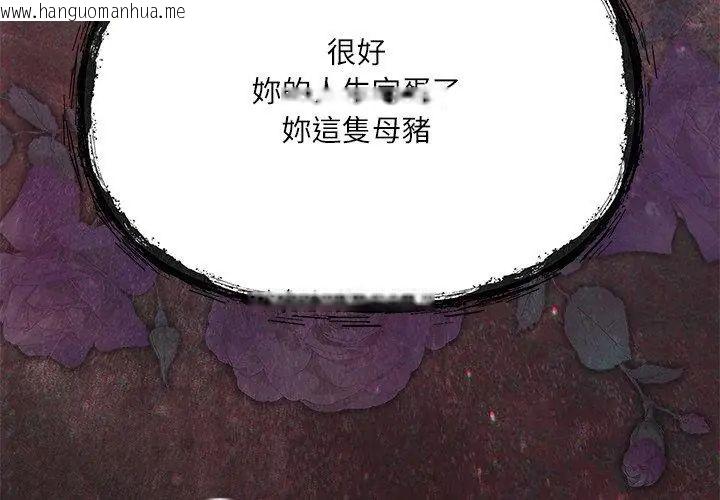 韩国漫画扑克脸姐姐的私讯韩漫_扑克脸姐姐的私讯-第3话在线免费阅读-韩国漫画-第224张图片