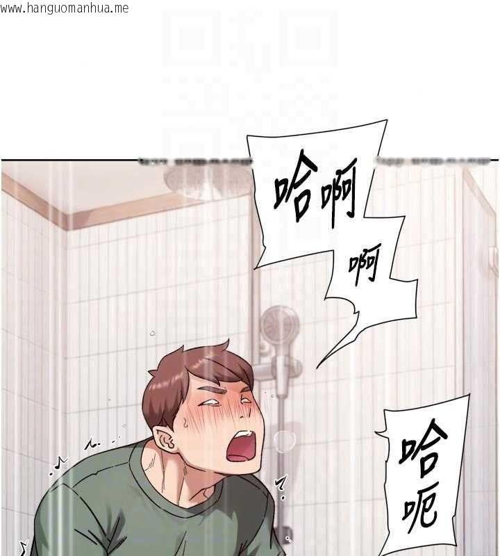 韩国漫画深层洁净达人韩漫_深层洁净达人-第77话-阿姨越来越放得开在线免费阅读-韩国漫画-第84张图片