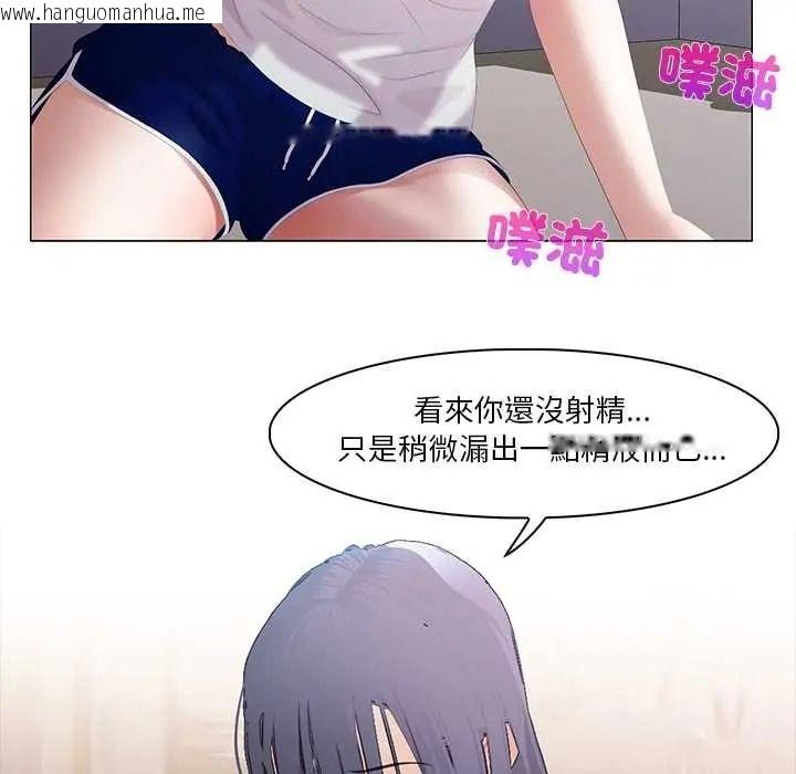 韩国漫画当时间静止后韩漫_当时间静止后-第9话在线免费阅读-韩国漫画-第52张图片