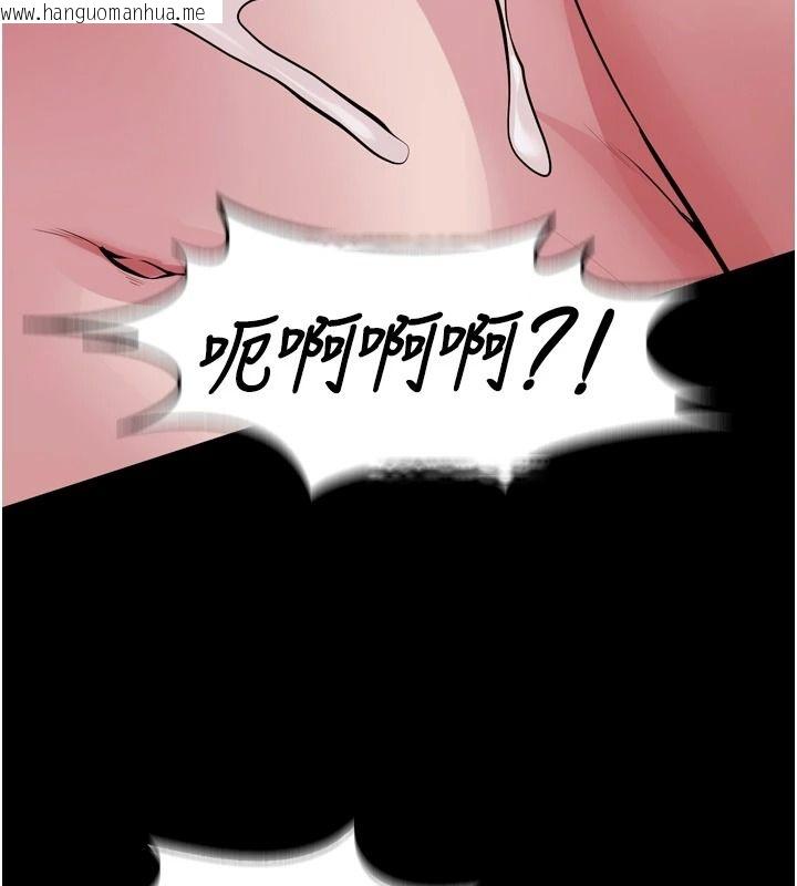 韩国漫画狱火重生韩漫_狱火重生-第81话-发情的母狗互相杂交在线免费阅读-韩国漫画-第116张图片