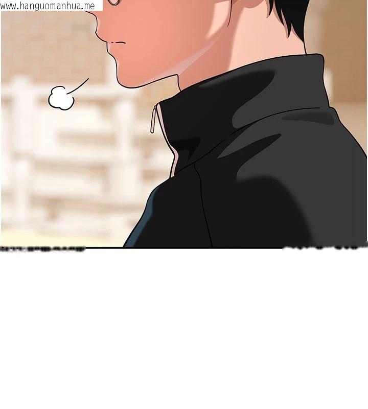 韩国漫画斯文坏猫猫韩漫_斯文坏猫猫-第15话-周旋三女之间在线免费阅读-韩国漫画-第117张图片