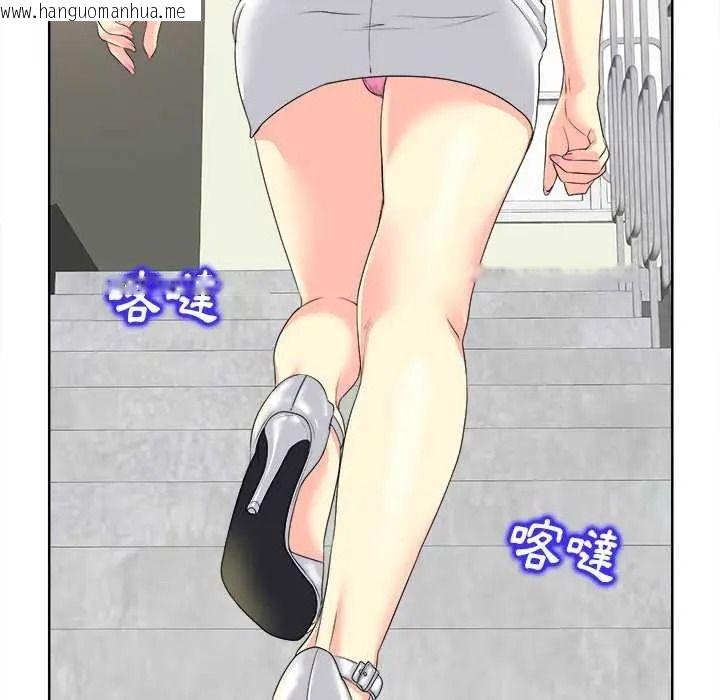 韩国漫画小心不要爱上你韩漫_小心不要爱上你-第13话在线免费阅读-韩国漫画-第70张图片